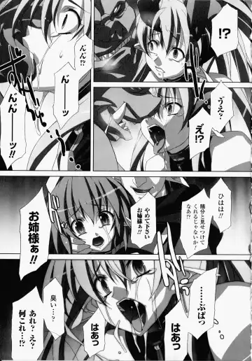 [Akagi] Akashiki -The Type Red- Fhentai - Page 120