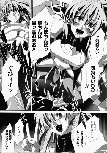 [Akagi] Akashiki -The Type Red- Fhentai - Page 121