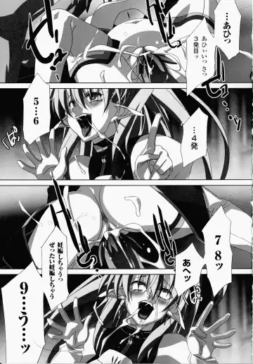 [Akagi] Akashiki -The Type Red- Fhentai - Page 122