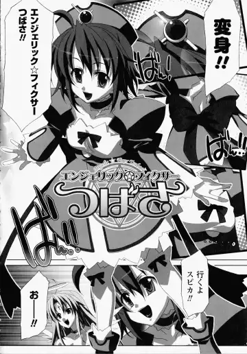 [Akagi] Akashiki -The Type Red- Fhentai - Page 127