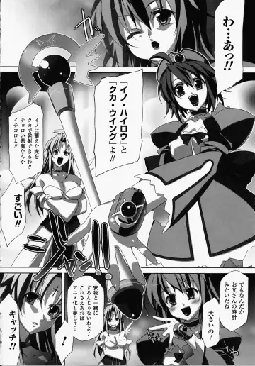 [Akagi] Akashiki -The Type Red- Fhentai - Page 129