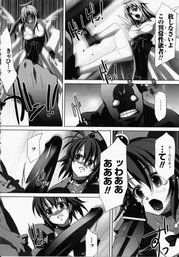 [Akagi] Akashiki -The Type Red- Fhentai - Page 131