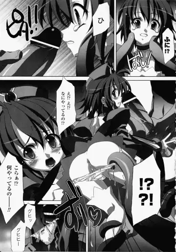 [Akagi] Akashiki -The Type Red- Fhentai - Page 132