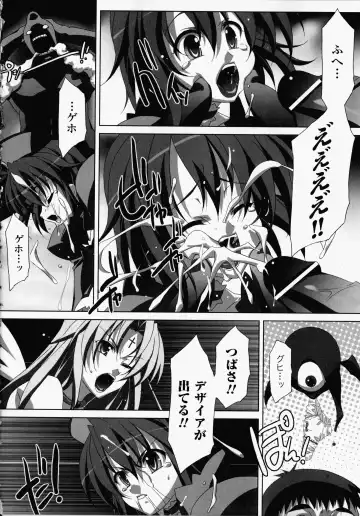 [Akagi] Akashiki -The Type Red- Fhentai - Page 133