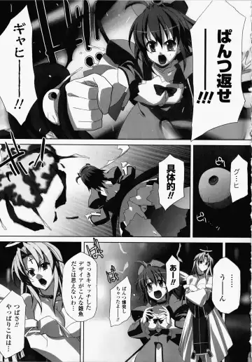 [Akagi] Akashiki -The Type Red- Fhentai - Page 134