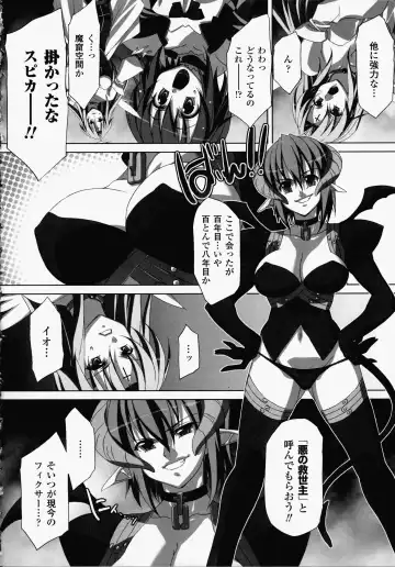 [Akagi] Akashiki -The Type Red- Fhentai - Page 135