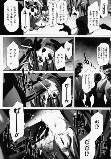 [Akagi] Akashiki -The Type Red- Fhentai - Page 136