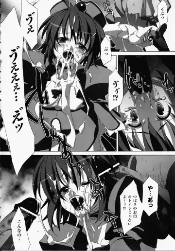 [Akagi] Akashiki -The Type Red- Fhentai - Page 137