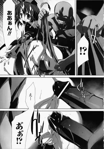 [Akagi] Akashiki -The Type Red- Fhentai - Page 138