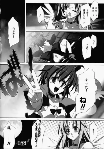 [Akagi] Akashiki -The Type Red- Fhentai - Page 145