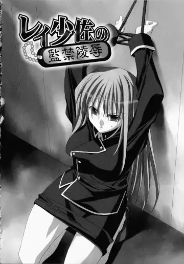 [Akagi] Akashiki -The Type Red- Fhentai - Page 147