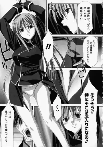 [Akagi] Akashiki -The Type Red- Fhentai - Page 148