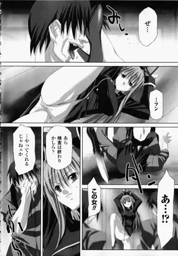[Akagi] Akashiki -The Type Red- Fhentai - Page 149