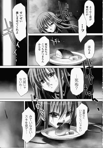 [Akagi] Akashiki -The Type Red- Fhentai - Page 156