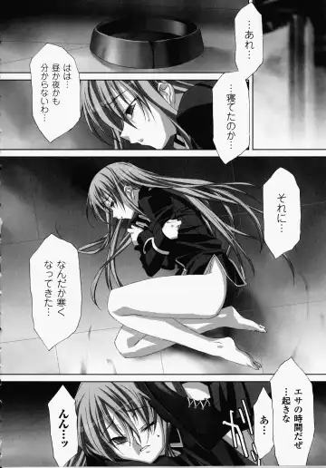 [Akagi] Akashiki -The Type Red- Fhentai - Page 159