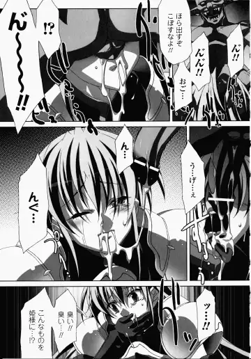 [Akagi] Akashiki -The Type Red- Fhentai - Page 16