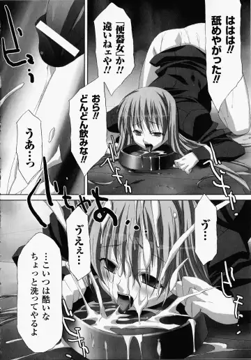 [Akagi] Akashiki -The Type Red- Fhentai - Page 161