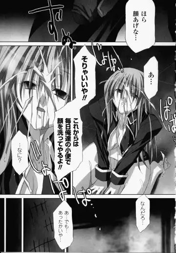 [Akagi] Akashiki -The Type Red- Fhentai - Page 162