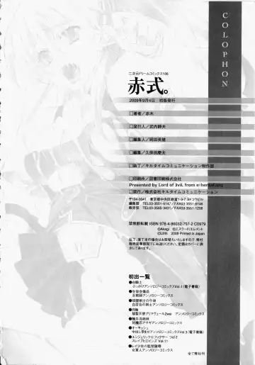 [Akagi] Akashiki -The Type Red- Fhentai - Page 165