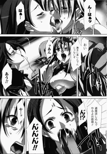 [Akagi] Akashiki -The Type Red- Fhentai - Page 18