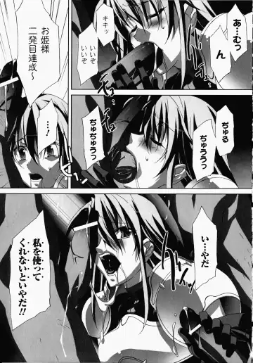 [Akagi] Akashiki -The Type Red- Fhentai - Page 20