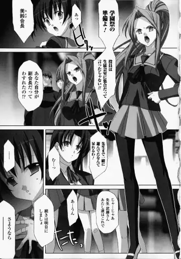 [Akagi] Akashiki -The Type Red- Fhentai - Page 30