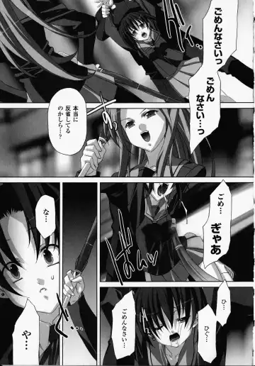 [Akagi] Akashiki -The Type Red- Fhentai - Page 32