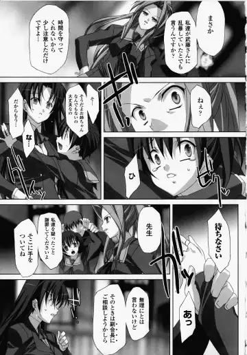 [Akagi] Akashiki -The Type Red- Fhentai - Page 34