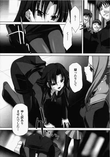 [Akagi] Akashiki -The Type Red- Fhentai - Page 35