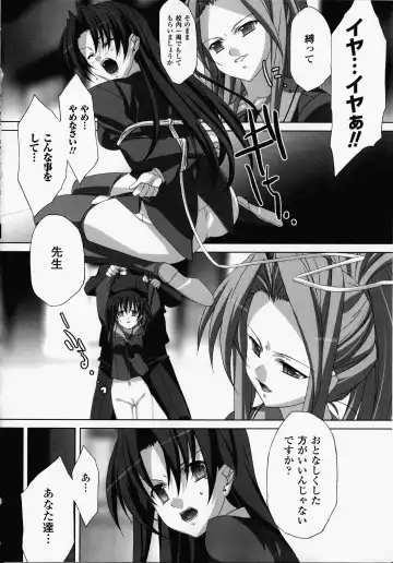 [Akagi] Akashiki -The Type Red- Fhentai - Page 37