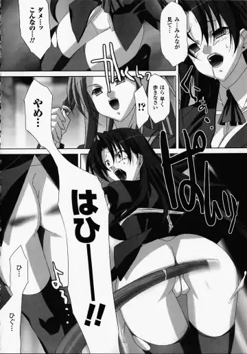 [Akagi] Akashiki -The Type Red- Fhentai - Page 39