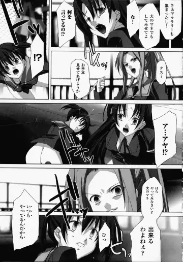 [Akagi] Akashiki -The Type Red- Fhentai - Page 40