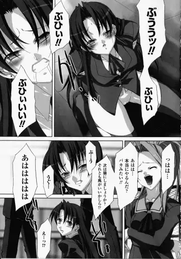 [Akagi] Akashiki -The Type Red- Fhentai - Page 42