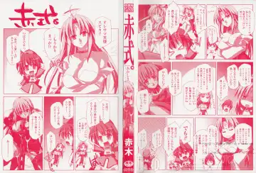 [Akagi] Akashiki -The Type Red- Fhentai - Page 5