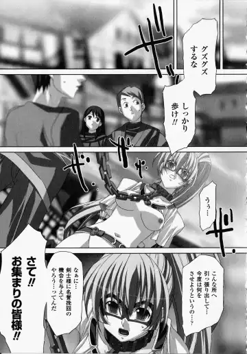 [Akagi] Akashiki -The Type Red- Fhentai - Page 52