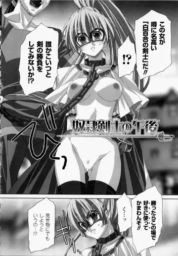 [Akagi] Akashiki -The Type Red- Fhentai - Page 53