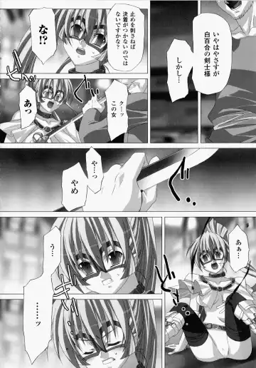 [Akagi] Akashiki -The Type Red- Fhentai - Page 57