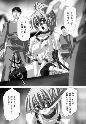 [Akagi] Akashiki -The Type Red- Fhentai - Page 58