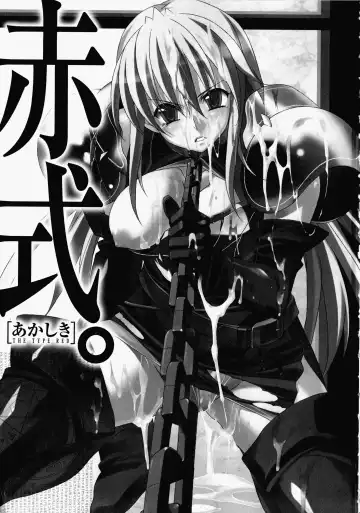 [Akagi] Akashiki -The Type Red- Fhentai - Page 6