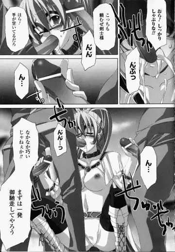 [Akagi] Akashiki -The Type Red- Fhentai - Page 60