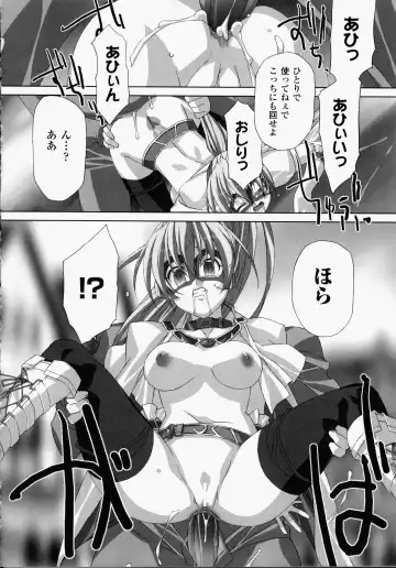 [Akagi] Akashiki -The Type Red- Fhentai - Page 65