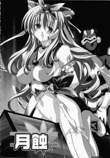 [Akagi] Akashiki -The Type Red- Fhentai - Page 71