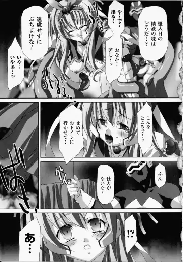 [Akagi] Akashiki -The Type Red- Fhentai - Page 78