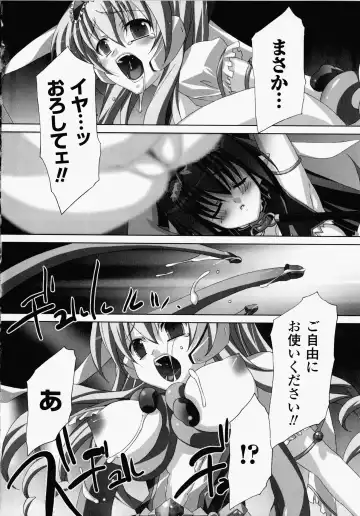 [Akagi] Akashiki -The Type Red- Fhentai - Page 81