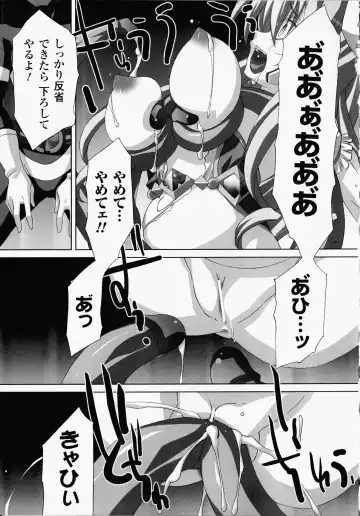 [Akagi] Akashiki -The Type Red- Fhentai - Page 82