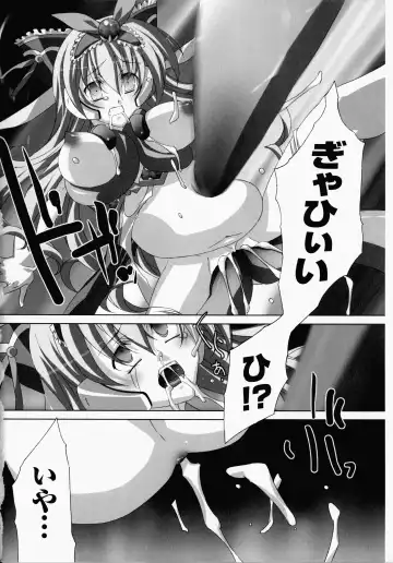 [Akagi] Akashiki -The Type Red- Fhentai - Page 85