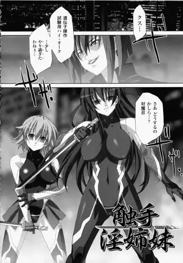 [Akagi] Akashiki -The Type Red- Fhentai - Page 89