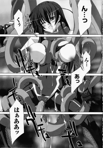 [Akagi] Akashiki -The Type Red- Fhentai - Page 92