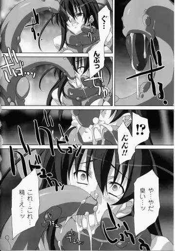 [Akagi] Akashiki -The Type Red- Fhentai - Page 93