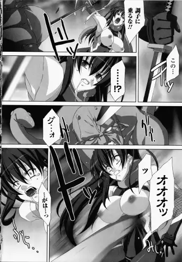 [Akagi] Akashiki -The Type Red- Fhentai - Page 95